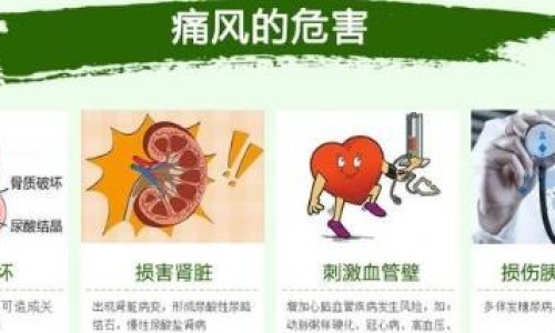 糖尿病人不吃主食对身体有害吗-糖尿病人不吃主食网糖尿病人不吃主食还用吃药吗知识网站,分享糖尿病人不吃主食可以不打胰岛素吗大全